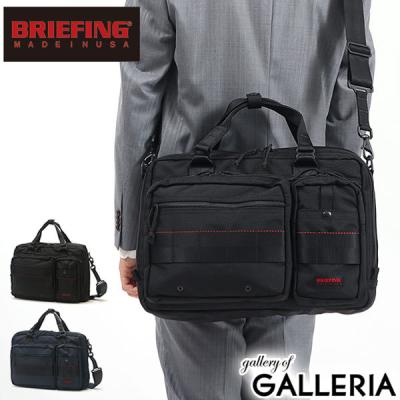 ブリーフィング a4ライナー（メンズバッグ） | ファッション の
