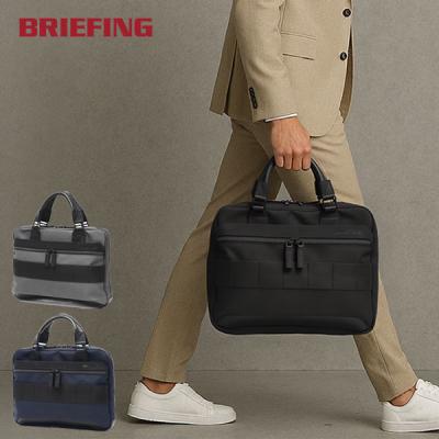 ブリーフケース a4（BRIEFING）のおすすめ人気商品一覧 通販 - Yahoo