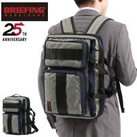 最大39%★5/1限定 日本正規品 ブリーフィング リュック BRIEFING ビジネスバッグ MADE IN USA NEO TRINITY LINER MULTI COLOR 25周年 限定 A4 B4 12L BRA231Y50 | ギャレリア Bag&Luggage ANNEX