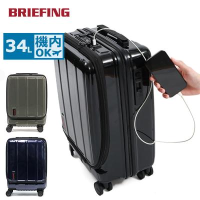 入手困難✨ブリーフィング T-1 2way キャリーケース ブラック 旅行 黒 入手困難✨ブリーフィング T-1 2way キャリーケース ブラック 旅行 黒
