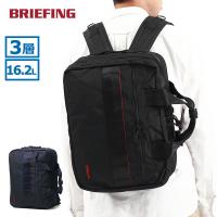 最大50%★1/25限定 日本正規品 ブリーフィング リュック メンズ 大容量 シンプル 黒 BRIEFING ブランド 通学 通勤 ビジネス ノートPC 2WAY BRA233P19 | ギャレリア Bag&Luggage ANNEX