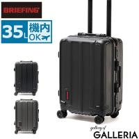 日本正規品 ブリーフィング スーツケース BRIEFING 機内持ち込み H-35 HD ハード フレーム 35L Sサイズ メンズ BRA191C04 | ギャレリア Bag&Luggage ANNEX
