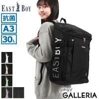 最大41%★4/29限定 イーストボーイ リュック EASTBOY スプラウト バックパック デイパック リュックサック 大きめ A4 B4 A3 30L ノートPC レディース EBA56 | ギャレリア Bag&Luggage ANNEX