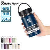 最大51%★2/17迄 正規品生涯保証 ハイドロフラスク 水筒 Hydro Flask 354ml ボトル ステンレスボトル マグボトル 真空断熱 保冷 保温 ハンドル 8900140 | ギャレリア Bag&Luggage ANNEX