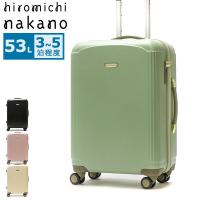 最大40%★4/28限定 ヒロミチナカノ スーツケース hiromichi nakano リーヴァ キャリーケース 53L ファスナー TSA 中型 旅行 花柄 女性 レディース 05012 | ギャレリア Bag&Luggage ANNEX