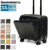 正規品2年保証 イノベーター スーツケース 機内持ち込み Sサイズ innovator 軽量 キャリーケース フロントオープン 静音 33L Cabin INV20 | ギャレリア Bag&Luggage ANNEX