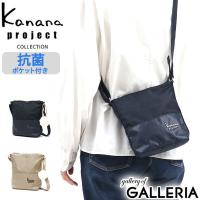 カナナプロジェクト コレクション ショルダーバッグ Kanana project COLLECTION ストロール 軽量 縦型 小さめ ナイロン レディース 67213 | ギャレリア Bag&Luggage ANNEX