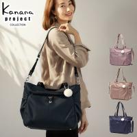 最大46%★5/22迄 カナナプロジェクト コレクション トートバッグ レディース 大きめ A4 ショルダーバッグ Kanana project COLLECTION 18L VYG シェリ 17946 | ギャレリア Bag&Luggage ANNEX