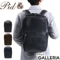 ピーアイディー ビジネスバッグ P.i.d ビジネスリュック ecrire エクリール B4 通勤 メンズ PAZ102 PID | ギャレリア Bag&Luggage ANNEX