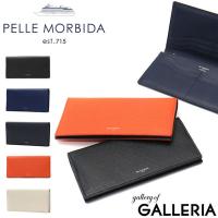 最大41%★1/5限定 ケアセット＋選べるノベルティ ペッレモルビダ 長財布 PELLE MORBIDA Barca バルカ 本革 メンズ レディース ペレモルビダ BA310 | ギャレリア Bag&Luggage ANNEX