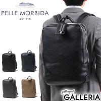 Wpc傘+選べるノベルティ ペッレモルビダ ビジネスバッグ PELLE MORBIDA Maiden Voyage ビジネスリュック 大容量 革 通勤 B4 2層 日本製 メンズ MB065 | ギャレリア Bag&Luggage ANNEX