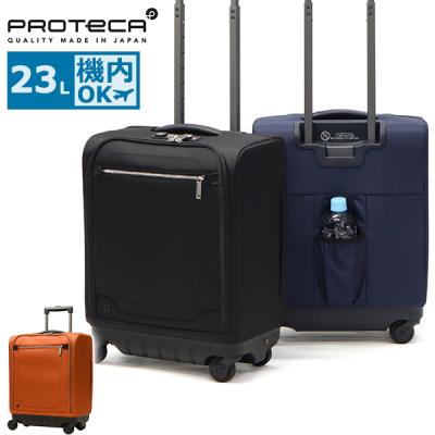 ⭐️超美品⭐️1回使用⭐️プロティカ機内持込OKスーツケース Proteca（プロテカ）公式サイト ［エース日本製スーツケース］