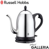 最大36%★5/7限定 正規品1年保証 ラッセルホブス ケトル Russell Hobbs カフェケトル 1.2 電子ケトル 1.2L 空焚き防止 細口 家電 シンプル 7412JP | ギャレリア Bag&Luggage ANNEX