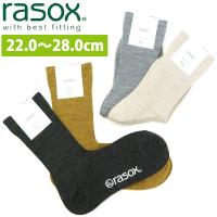 最大31%★4/28限定 【メール便で送料無料】ラソックス 靴下 メンズ レディース 暖かい rasox ウール 冬 秋 冬用 ブランド 保温 速乾 防臭 日本製 BA222CR01 | ギャレリア Bag&Luggage ANNEX