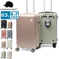 2/25限定 正規品1年保証 スカンジナビアンフォレスト スーツケース 軽量 M SCANDINAVIAN FOREST 63L キャリーケース Mサイズ SFRS-2401-M
