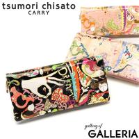 最大29%★5/23限定 ツモリチサト 長財布 tsumori chisato CARRY 財布 ハッピースタッフ 小銭入れ かぶせ 本革 革 かわいい おしゃれ レディース 57527 | ギャレリア Bag&Luggage ANNEX