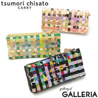 最大31%★4/28限定 ツモリチサト 長財布 tsumori chisato CARRY エポネコメッシュ 財布 二つ折り 二つ折り財布 本革 小銭入れあり ブランド レディース 57642 | ギャレリア Bag&Luggage ANNEX