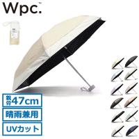 2/25限定 Wpc. 折りたたみ傘 晴雨兼用 軽量 レディース メンズ ダブリュピーシー 傘 日傘 雨傘 折り畳み傘 完全遮光 遮光切り継ぎタイニー 801-16702