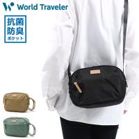 最大27%★5/9限定 ワールドトラベラー ショルダーバッグ World Traveler フラー ミニショルダー 斜めがけ 小さめ A5 軽量 抗菌 防臭 メンズ レディース 10841 | ギャレリア Bag&Luggage ANNEX