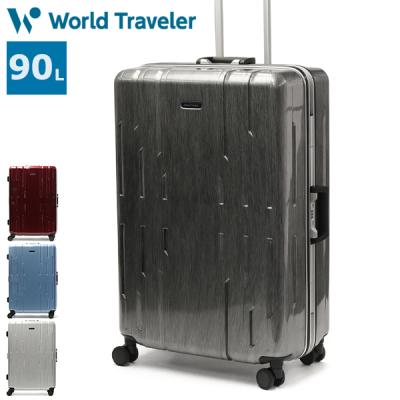 World Traveler 旅行用品 ハードタイプスーツケース（TSAロック：TSA