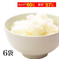 こんにゃく米 ダイエット食品 6袋 こんにゃくご飯 置き換え 糖質オフ 糖質カット 低カロリー 乾燥 