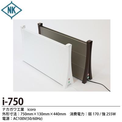ナカガワ工業 パネルヒーターの商品一覧|冷暖房器具、空調家電 ナカガワ工業 パネルヒーターの商品一覧|冷暖房器具、空調家電