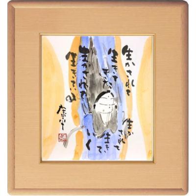 お地蔵様(日本画)の商品一覧|絵画|美術、工芸品 | 楽器 お地蔵様(日本画)の商品一覧|絵画|美術、工芸品 | 楽器