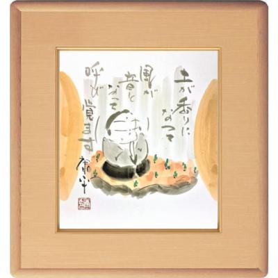 お地蔵様(日本画)の商品一覧|絵画|美術、工芸品 | 楽器 お地蔵様(日本画)の商品一覧|絵画|美術、工芸品 | 楽器
