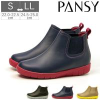 レイン 防水 ブーツ サイドゴア レインブーツ シューズ 靴 レディース パンジー pansy 軽量 4946 | FOOT PLACE Yahoo!ショッピング店