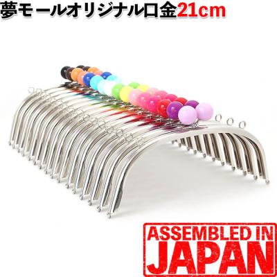 夢モール - あめ玉口金｜Yahoo!ショッピング