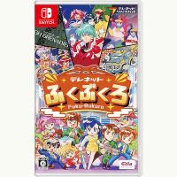 【新品】Switch テレネットふくぶくろ | ゲームアーク宝島Yahoo!店