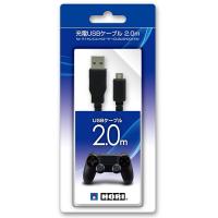 【新品】PS4 HORI 充電USBケーブル〔2.0m〕for ワイヤレスコントローラー DUALSHOCK4 | ゲームアーク宝島Yahoo!店