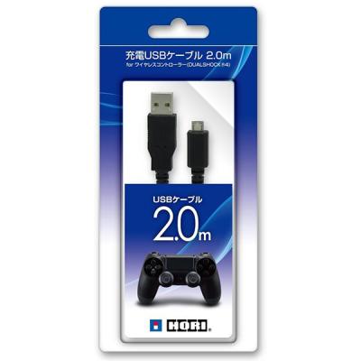 dualshock 4 usbワイヤレスアダプター（プレイステーション4）｜テレビ