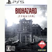 【新品】26/02/27発売(前日出荷) PS5 バイオハザード レクイエム | ゲームアーク宝島Yahoo!店