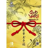 【新品未開封】GOD WARS 日本神話大戦 数量限定「豪華玉手箱」Switch Amazon.com: GOD WARS(ゴッドウォーズ) 日本神話大戦 数量限定版