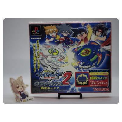 爆転シュートベイブレードの商品一覧 通販 - Yahoo!ショッピング
