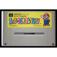 スーパーマリオコレクション 中古の商品一覧 通販 - Yahoo!ショッピング