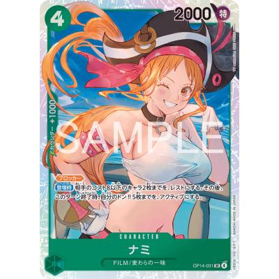 ワンピースカード　ナミSR SP３枚セット OP-ST14】ナミ【SR】 - PROJECT CORE 1号店