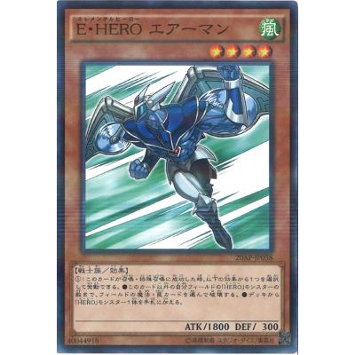 遊戯王 hero 新規（ゲーム、おもちゃ）のおすすめ人気商品一覧 通販