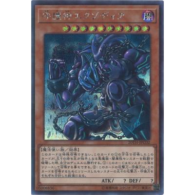 エクゾディアの商品一覧 通販 - Yahoo!ショッピング