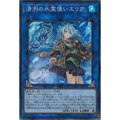 水霊使いエリアの商品一覧 通販 - Yahoo!ショッピング 水霊使いエリアの商品一覧 通販 - Yahoo!ショッピング