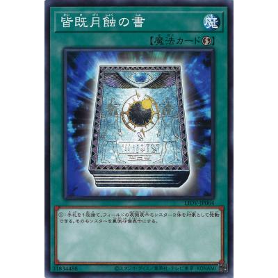 経皮毒データブック487のおすすめ人気商品一覧 通販 - Yahoo!ショッピング