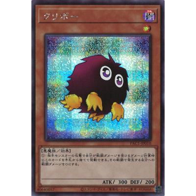 遊戯王カード クリボー（トレーディングカード） | ゲーム、おもちゃ