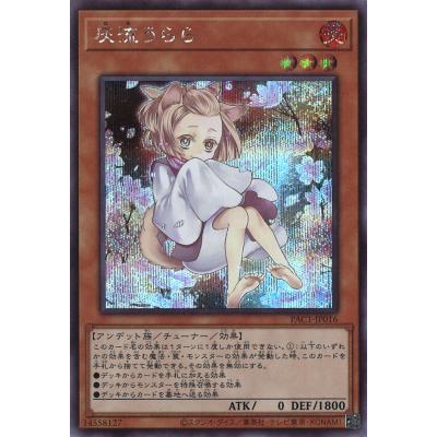 灰流うららのおすすめ人気商品一覧 通販 - Yahoo!ショッピング