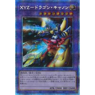xyz（ゲーム、おもちゃ）のおすすめ人気商品一覧 通販 - Yahoo