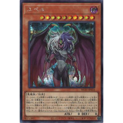 GAME38JAPAN - 遊戯王｜Yahoo!ショッピング