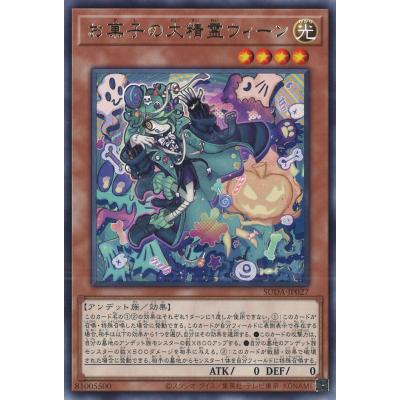 チョコボバンドル（言語：日本語）のおすすめ人気商品一覧 通販