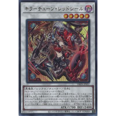 キラーチューンのおすすめ人気ランキングTOP100 - Yahoo!ショッピング