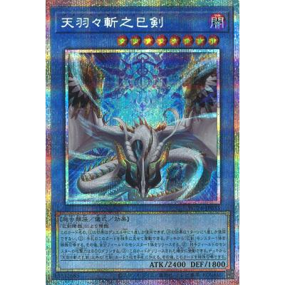 巳剣のおすすめ人気ランキングTOP100 - Yahoo!ショッピング