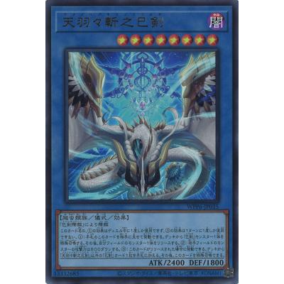 巳剣のおすすめ人気ランキングTOP100 - Yahoo!ショッピング